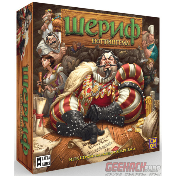 

Настольная игра Lavka Games Шериф Ноттингема (Sheriff of Nottingham) (LG_12)