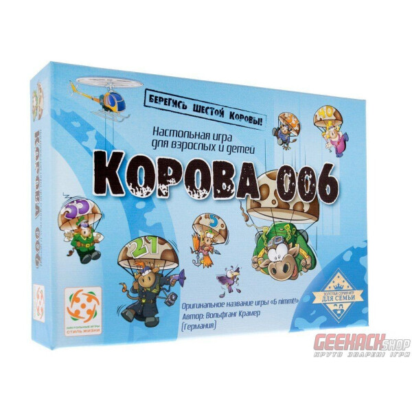 

Настольная игра Стиль Жизни Корова 006 (32015-1)