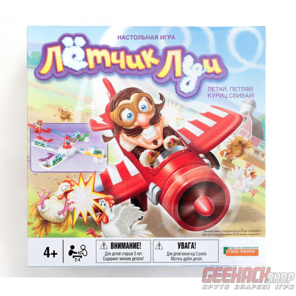 

Настольная игра Стиль Жизни Летчик Луи (Loopin' Louie) (320583)