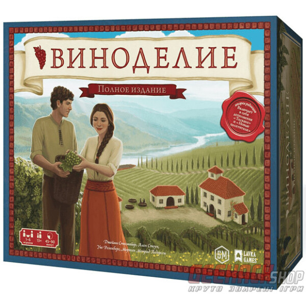 

Настольная игра Lavka Games Виноделие. Полное издание (Viticulture) (ВД01)