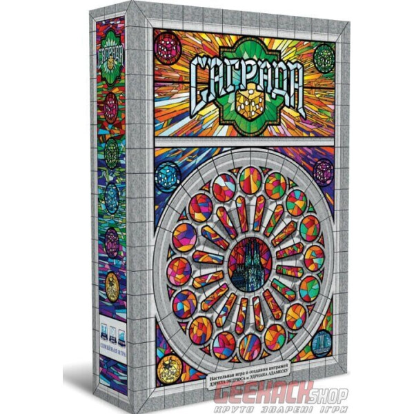 

Настольная игра Crowd Games Саграда (Sagrada) (44068)