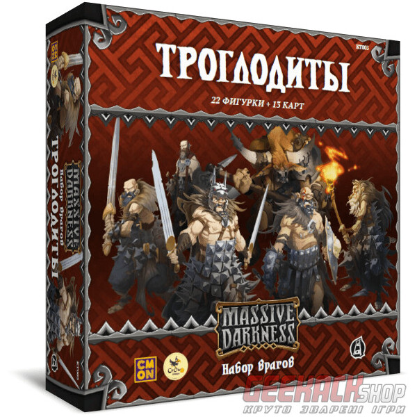 

Настольная игра Crowd Games Кромешная тьма: Троглодиты (16040)