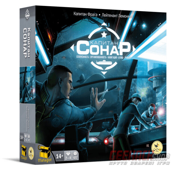 

Настольная игра Crowd Games Капитан СОНАР (Captain Sonar)