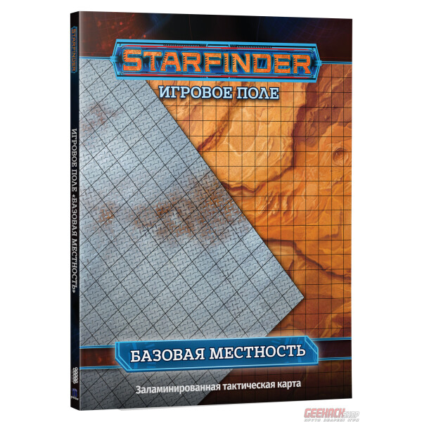 

Настольная игра Hobby World Starfinder. Настольная ролевая игра. Игровое поле "Базовая местность" (181986)