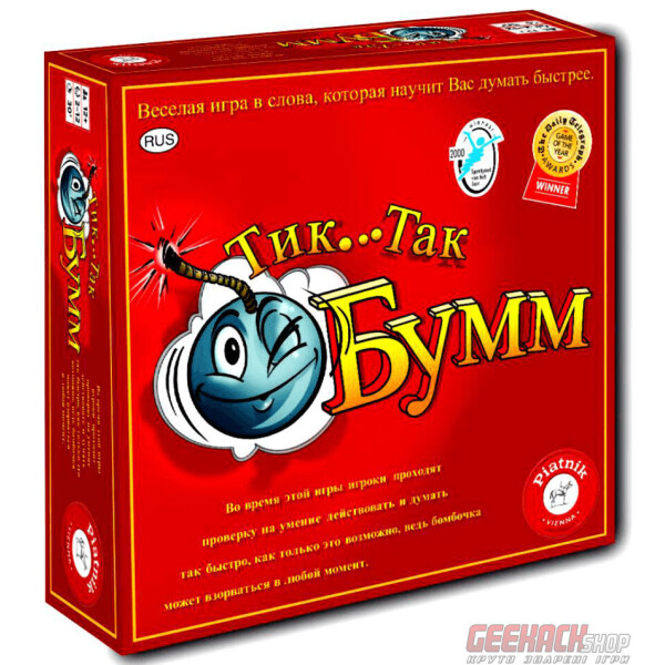 

Настольная игра Piatnik Тик Так Бумм (Tick Tack Bumm) (798191)