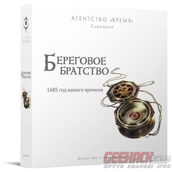 

Настольная игра Crowd Games Агентство ВРЕМЯ. Береговое братство (16068)