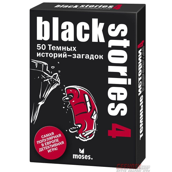 

Настольная игра Moses Темные истории 4 (Black Stories 4) (80081)