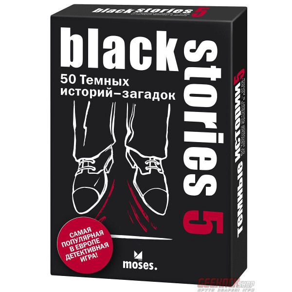 

Настольная игра Moses Темные истории 5 (Black Stories 5) (80082)