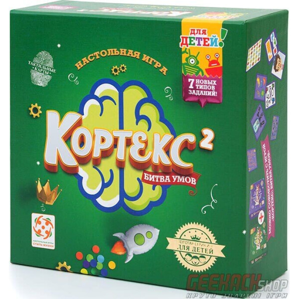 

Настольная игра Стиль Жизни Кортекс 2 для детей: Битва умов (LS47)
