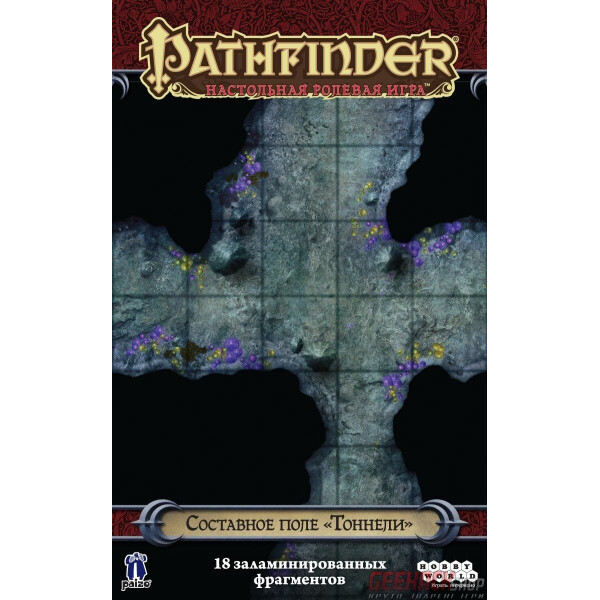 

Настольная игра Hobby World Pathfinder. Настольная ролевая игра. Составное поле «Тоннели» (915093)