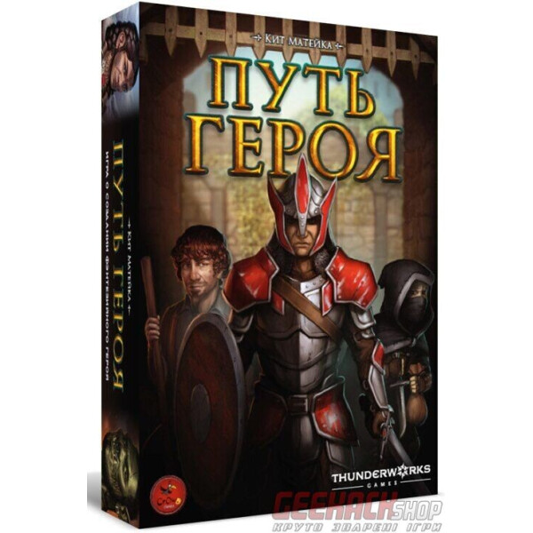 

Настольная игра Crowd Games Путь героя (Roll Player) (16092)