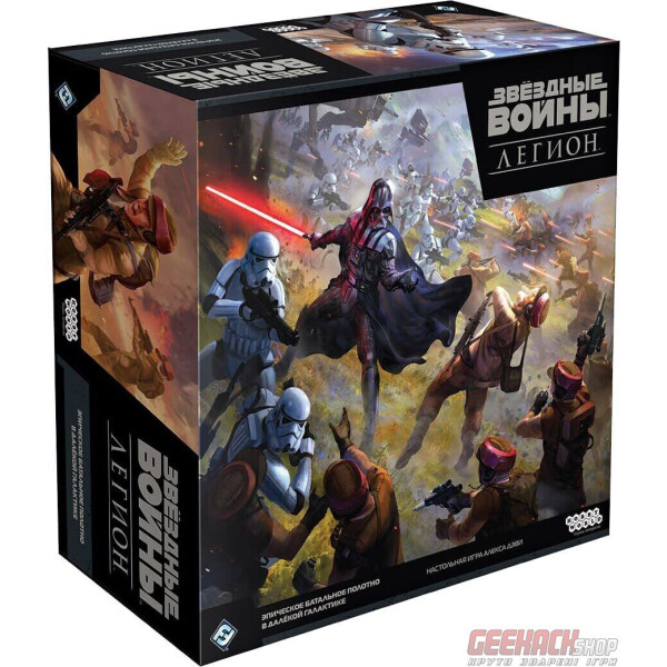 

Настольная игра Hobby World Звёздные Войны: Легион (Star Wars: Legion) (915123)