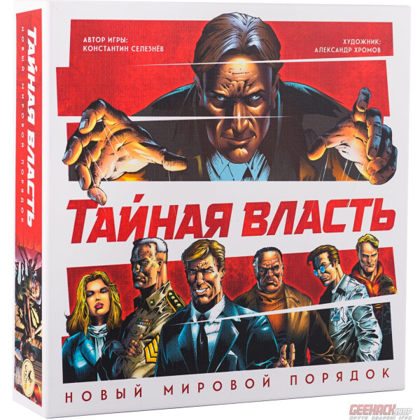 

Настольная игра Crowd Games Тайная власть. Новый мировой порядок (11212)