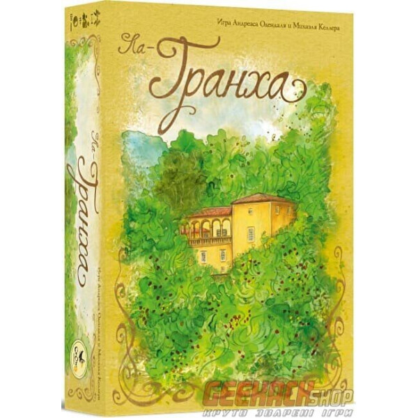 

Настольная игра Crowd Games Ла-Гранха (La Granja) (4627119440945)