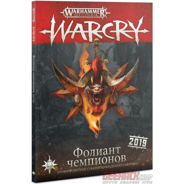

Настольная игра Games Workshop Warcry: Фолиант Чемпионов 2019 (Tome of Champions)