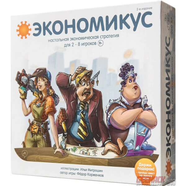 

Настольная игра Экономикус Экономикус (Economicus) (Э001)