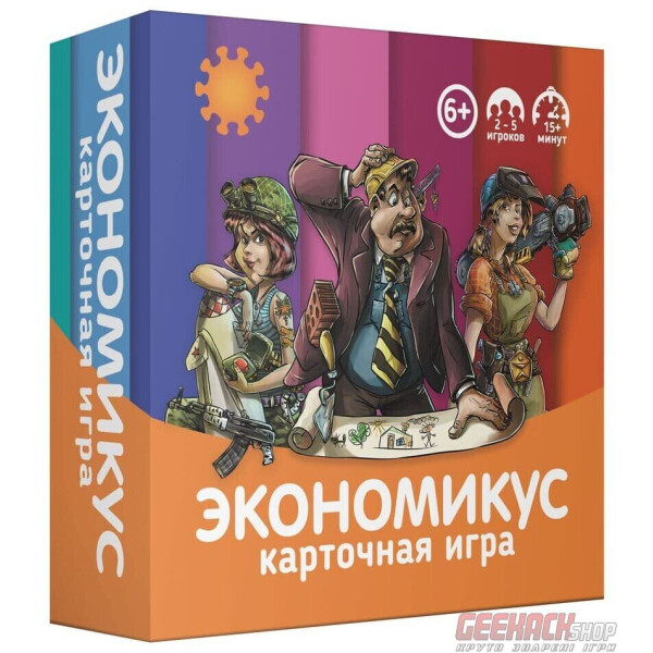

Настольная игра Экономикус Экономикус. Карточная игра (Economicus Card Game) (Э012)