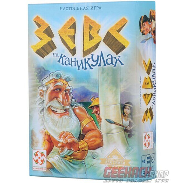 

Настольная игра Стиль Жизни Зевс на каникулах (320484)