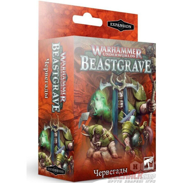 

Настольная игра Games Workshop Warhammer Underworlds Beastgrave: Червегады (The Wurmspat)