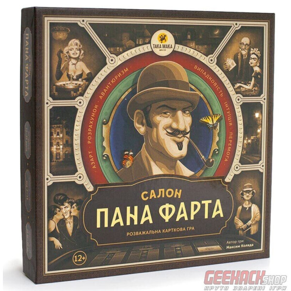

Настольная игра Така Мака Салон господина Фарта (Салон пана Фарта) (960117)
