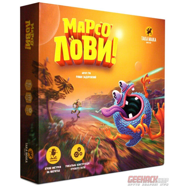 

Настольная игра Така Мака Марсоловы (Марсолови) (90001-UA)