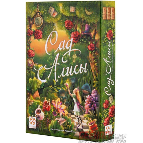 

Настольная игра Стиль Жизни Сад Алисы