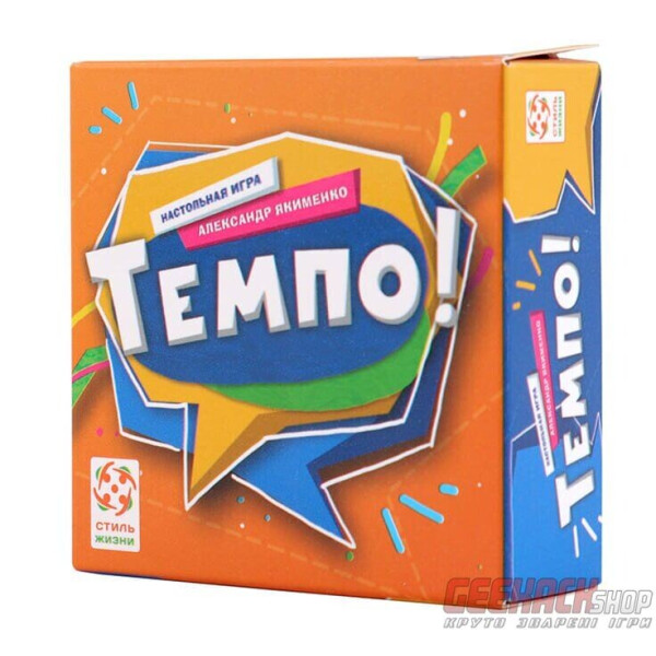 

Настольная игра Стиль Жизни Темпо!