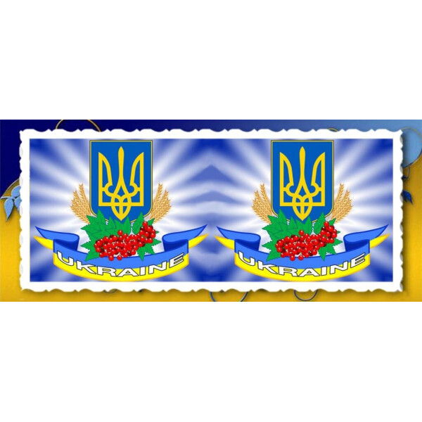 

Чашка Украинские ";UKRAINE"; (171839)