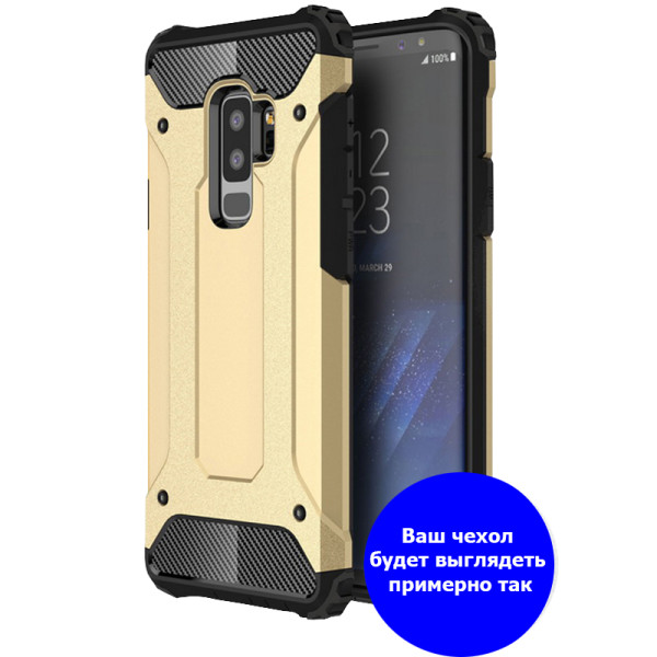 

бронированный противоударный TPU+PC Immortal для Huawei Y6 Pro (2017) / P9 Lite Mini / Nova Li (Золотой) (475613)