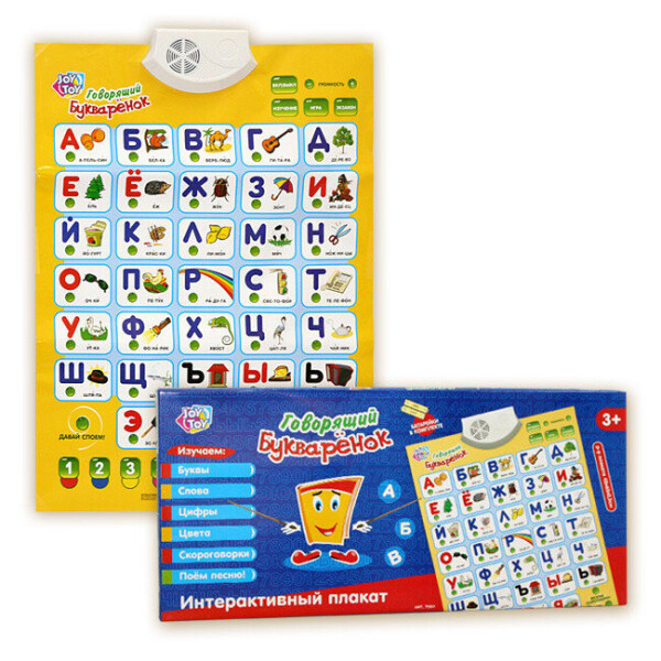 

Интерактивный плакат Joy Toy Букваренок рус. язык 7027