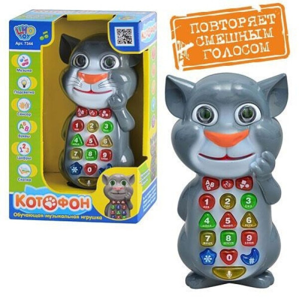 

Развивающая игрушка Limo toy Умный телефон Котофон (укр) Серый (gab_krp180LfVT78389)