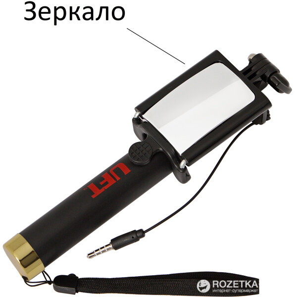 

Селфи-монопод UFT SS11 с кабелем и зеркалом Gold