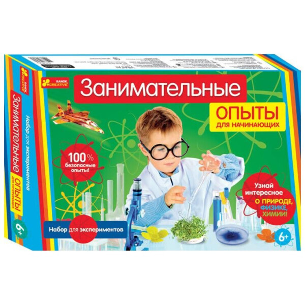 

Набор для экспериментов "Занимательные опыты для начинающих" Ranok-Creative (6+) 29.5x44x6 Арт:204345