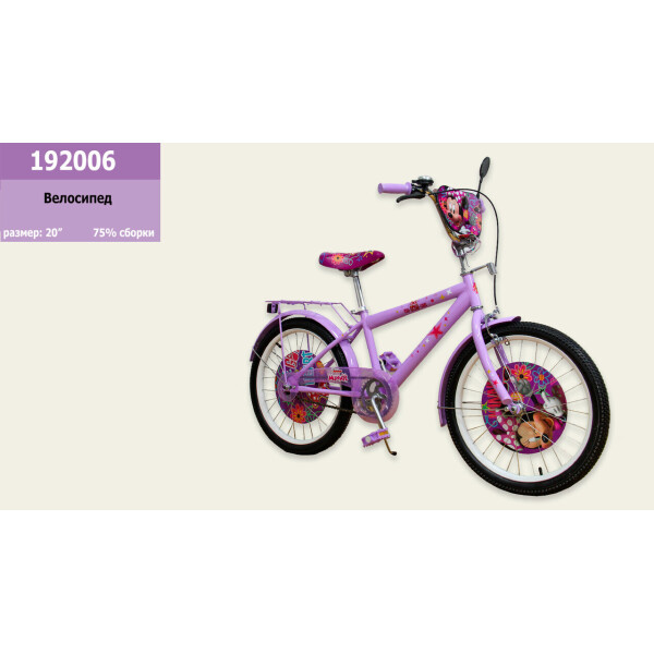 

2-х колес 20'' 192006 со звонком,зеркалом,без доп.колес /1/