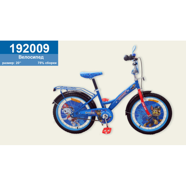 

2-х колес 20'' 192009 со звонком,зеркалом,без доп.колес /1/