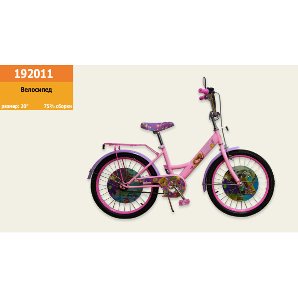 

2-х колес 20'' 192011 со звонком,зеркалом,без доп.колес /1/