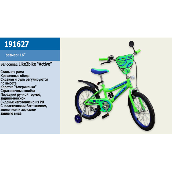 

детский 2-х колёсный 16 191627 Like2bike Active, салатовый /1/