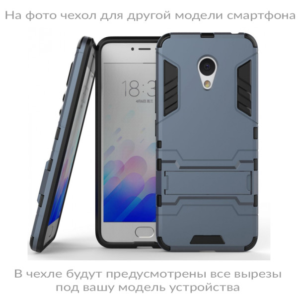 

-подставка ударопрочный Transformer для Huawei P20 с мощной защитой корпуса (Металл / Gun Metal) (584045)