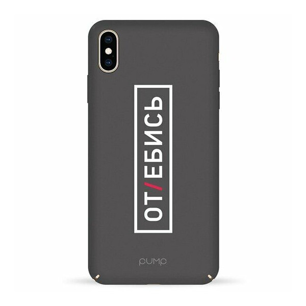 

Защитный чехол PUMP Tender Touch Case для iPhone XS Max - Otebis