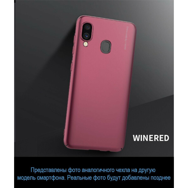 

Пластиковый чехол X-LEVEL Slim для для Samsung Galaxy J5 2017 (J530) - Wine Red