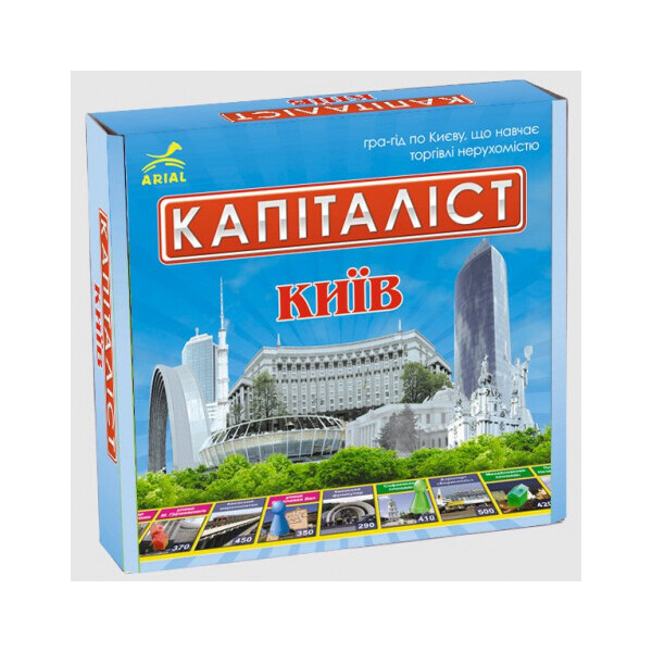 

Настольная игра Arial - Капиталист Киев