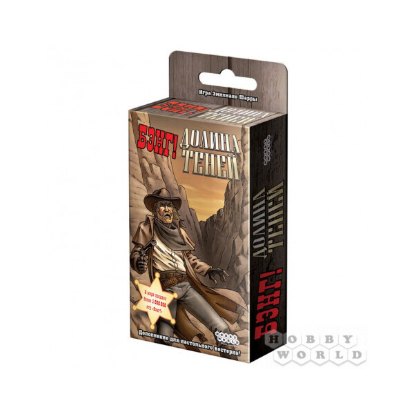 

Дополнение Hobby World Бэнг Долина теней (915089)