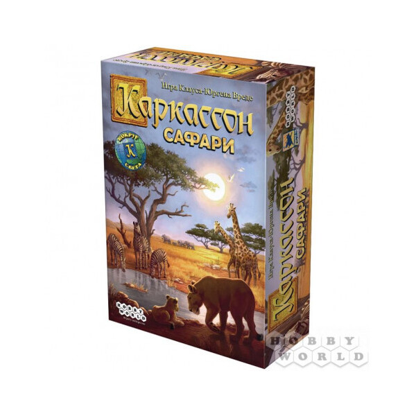 

Настольная игра Hobby World Каркассон Сафари (915097)
