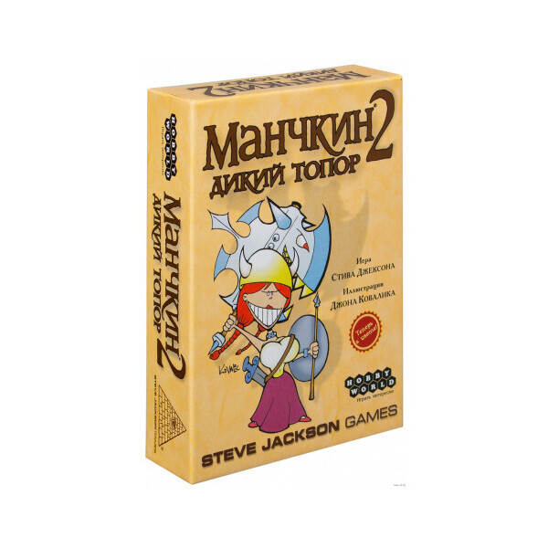 

Настольная игра Hobby World Манчкин 2 Дикий топор (1114)