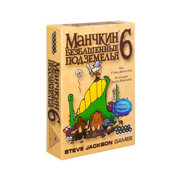 

Настольная игра Hobby World Манчкин 6 Безбашенные Подземелья (1329)