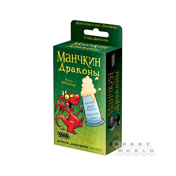 

Дополнение Hobby World Манчкин Драконы (181891)