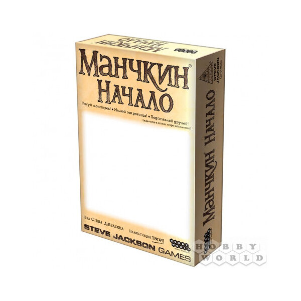 

Настольная игра Hobby World Манчкин Начало (1719)