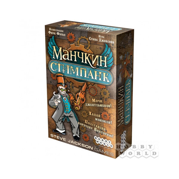 

Настольная игра Hobby World Манчкин Стимпанк (1585)