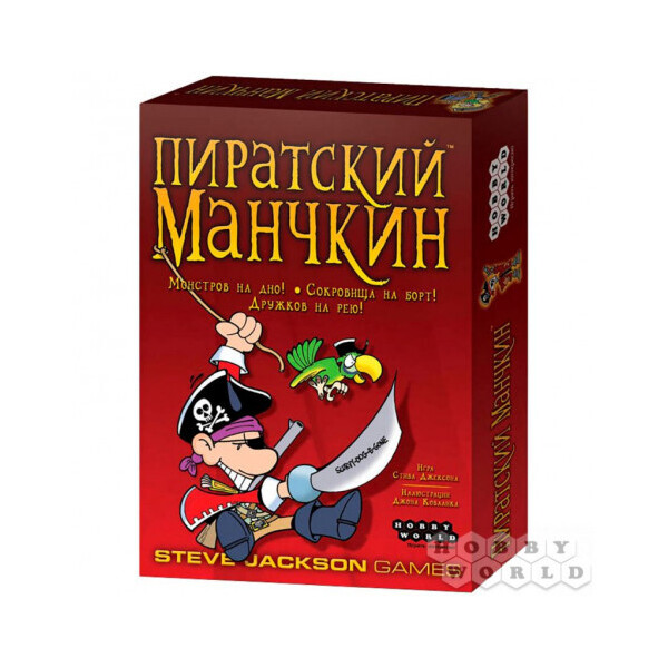 

Настольная игра Hobby World Пиратский Манчкин (1090)