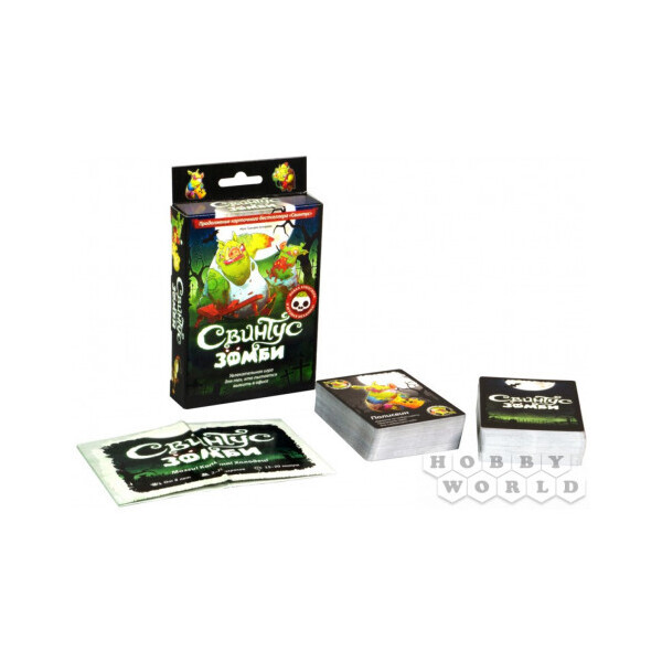 

Настольная игра Hobby World Свинтус Зомби (1499)